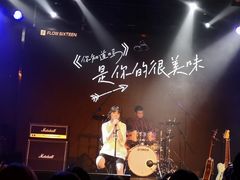 -MAO Livehouse(杭州店)