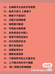 点击看大图 -香薇妮丝女子减肥院