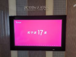 点击看大图 -Yestar宁波艺星整形医院
