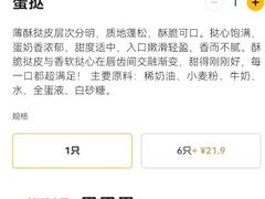 -麦当劳(安立路店)