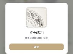-北京SKP
