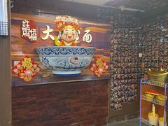 -姓周桥大碗公面