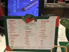-奈雪的茶(大悦城店)