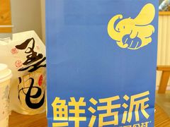 -小飞象面包公社(珠江路金鹰店)