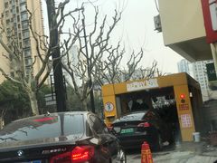 -途虎养车工场店(普善路店)