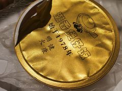 -潮香兴煲仔饭(莲花路店)