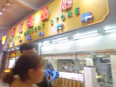 -百花传统甜品店(原址店)