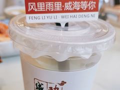 -映像威海·海鲜味道(经区店)