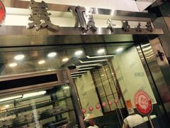 -义顺牛奶公司(庇利金街店)