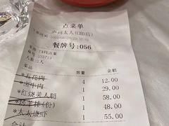 -庐州太太(CBD店)