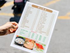 -潮汕美食.厚弥粥(白石洲店)