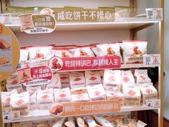 -沪上阿姨·臻选茶饮(上海环球港店)