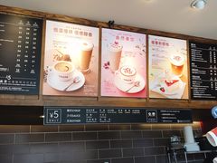 -COSTA COFFEE(上海虹口公园店)