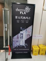 -贞禾医美·连锁