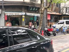 -江南春(中山中路店)