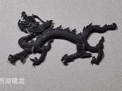 -浙江西湖美术馆