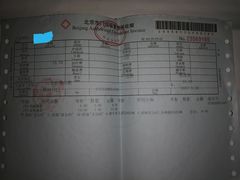 -同仁验光配镜(中心店)