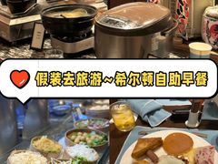 -广州天河希尔顿酒店