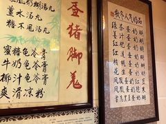 -玫瑰甜品(文明路店)