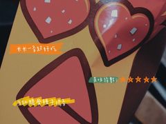 -汉堡王(天津鲁能店)