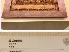 -土山湾博物馆