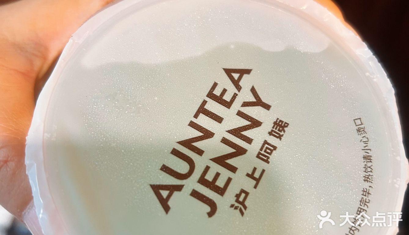 找到了最适合夏天的饮品了