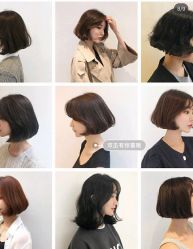 点击看大图 -环球蝶上美业连锁