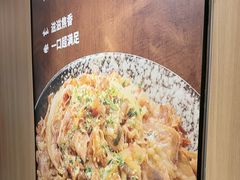 -吉野家(吉野家冰山慧谷店)