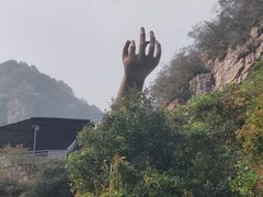 -爱情山风景区