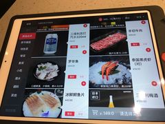 菜单-海底捞火锅(海宁路店)
