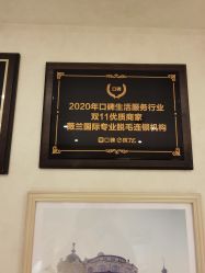 -薇兰专业脱毛连锁机构