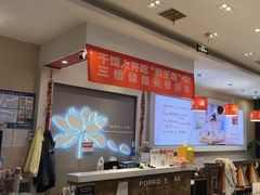 -嘉和一品粥(大沽南路店)