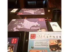 -东京和食 Sun with AQUA