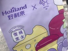 -好利来(欧亚商都店)