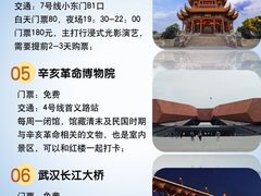 -黄鹤楼