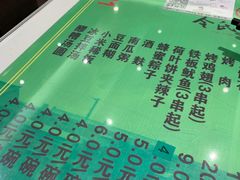 -令氏家外家周秦食府(高新店)