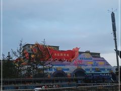 -武汉园博园(武汉自然博物馆)
