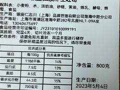 -银座仁志川·生吐司专门店(香港广场店)