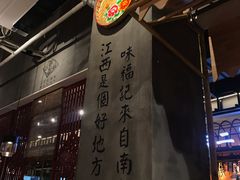 -味福记·本地特色菜(八一万达广场店)