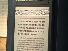 -中国船政文化博物馆
