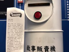 -杯欢制茶(三里屯店)