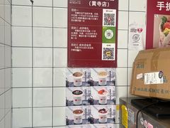 -港记甜品(黄寺大街店)