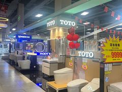 -百安居装修设计中心(海珠店)