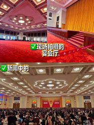 -人民大会堂宾馆·宴会厅