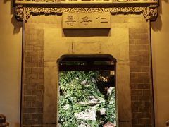 -不倒翁·徽天下名菜楼(马鞍山路店)