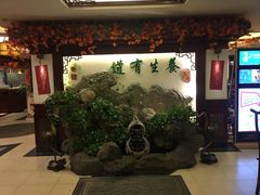 -钦善斋(武侯祠店)