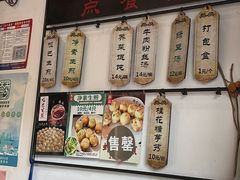 -哑巴生煎(临顿路店)