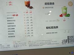 -茶百道(铜梁万达广场店)
