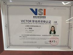 -YONEX苗江运动城(源深店)