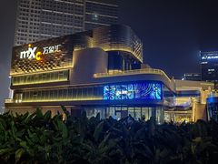 -东莞松山湖万象汇